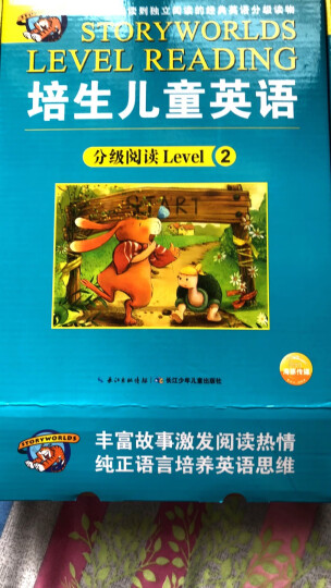 培生儿童英语 Level 2（含20册书+5张DVD+40张单词卡） 晒单图