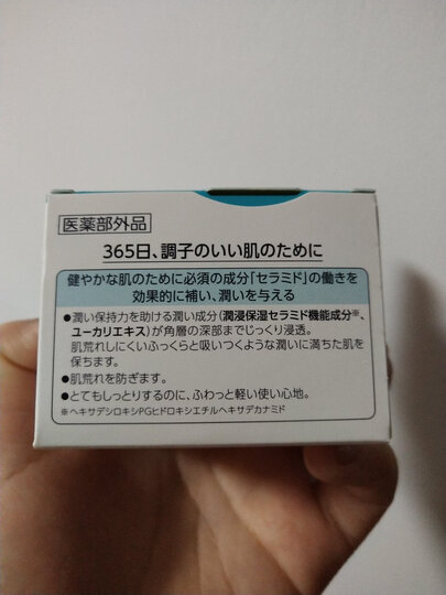 日本珂润(Curel)润浸保湿洁颜泡沫 150ml(补水保湿洁面乳 不刺激 深层清洁 男女适用 花王 原装进口) 晒单图