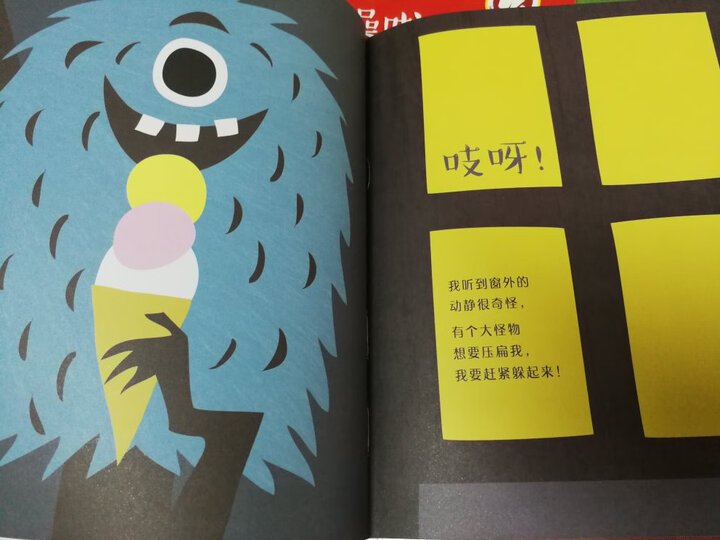 德国经典专注力亲子游戏书:玩出来的逻辑思维力(让孩子在大笑中学习的“魔力”书 合辑7册) 晒单图