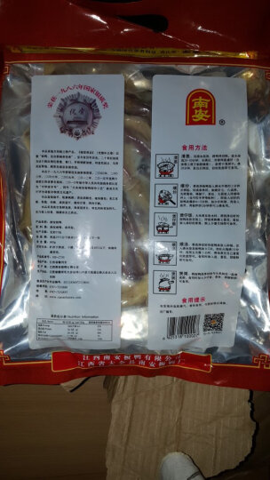 南安 江西赣州特产板鸭土特产腊鸭全鸭皮薄肉嫩腊味珍品零食大礼包 瘦肉型礼盒装500g*1只装(新货到） 晒单图