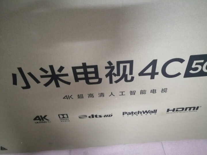 小米电视4C 50英寸 4K超高清 HDR 蓝牙语音遥控 2GB+8GB 人工智能语音网络液晶平板电视 L50M5-AD 晒单图