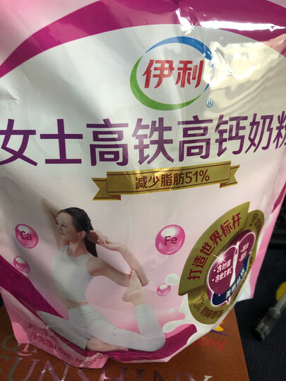 伊利全脂甜奶粉 成人奶粉 营养 维生素B2 早餐 冲饮 400g袋装 方便装 独立小包装 晒单图