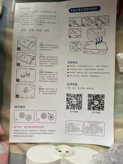 收纳博士真空压缩收纳袋被子衣服收纳袋太阳花20件套1手泵1电泵 晒单图