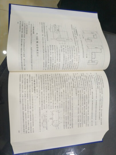 石油化工装置工艺管道安装设计手册（第一篇）：设计与计算（第五版） 晒单图