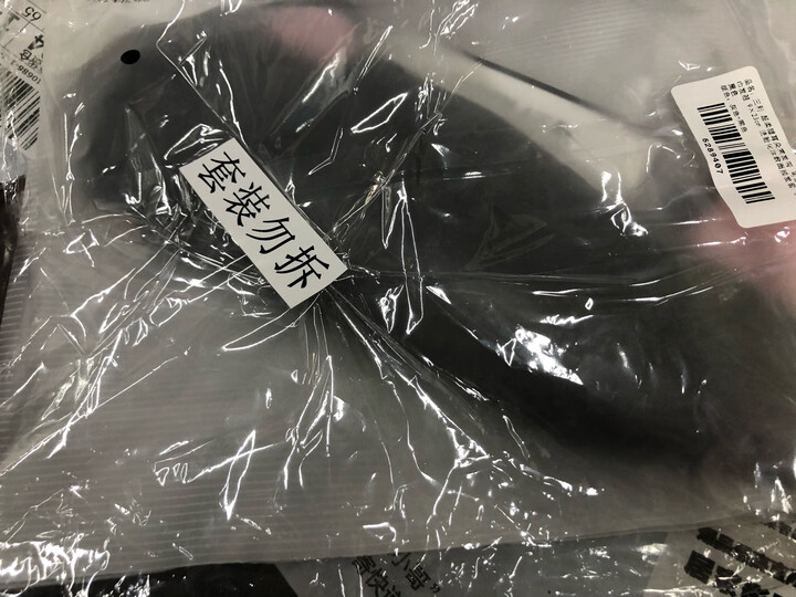 三利 超柔猫耳朵束发带 可爱头饰头巾发箍 9×23cm 洗脸化妆敷面膜发套 灰色+黑色 晒单图