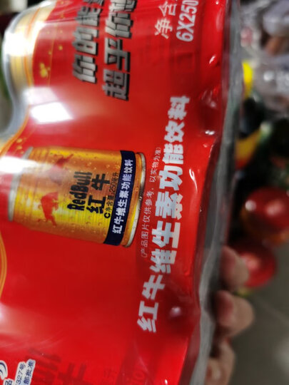 红牛 维生素功能饮料 250ml*6罐 组合装 晒单图