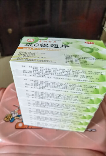 百灵鸟 贵州百灵 维C银翘片24片 感冒咳嗽 清热解毒 外感风热 流行性感冒 发热头痛 咳嗽口干 咽喉疼痛 晒单图