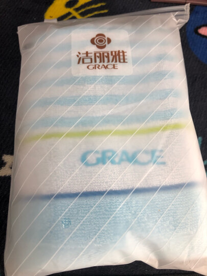 洁丽雅(Grace)毛巾家纺 纯棉吸水绣花洗脸巾柔软洁面巾横条纹面巾擦脸巾 单条装 兰 68*33cm 晒单图