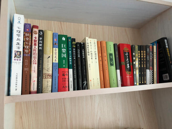 武士道 晒单图