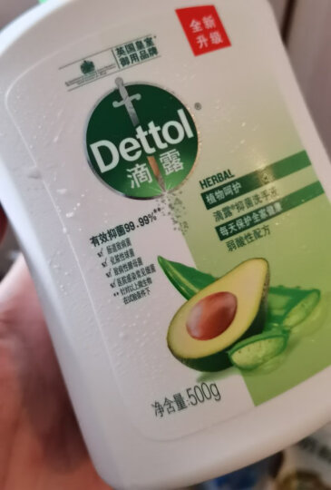 滴露（Dettol）健康抑菌儿童洗手液滋润250ml 消毒抑菌 hellokitty限定版 晒单图