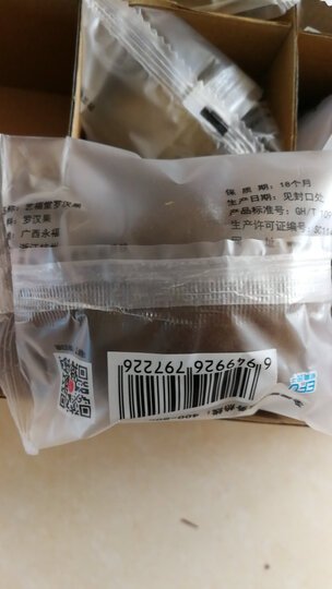 艺福堂 茶叶花草茶 广西桂林大果罗汉果茶 24个泡水喝的滋润凉茶花茶礼盒中秋送老师送礼396g 晒单图