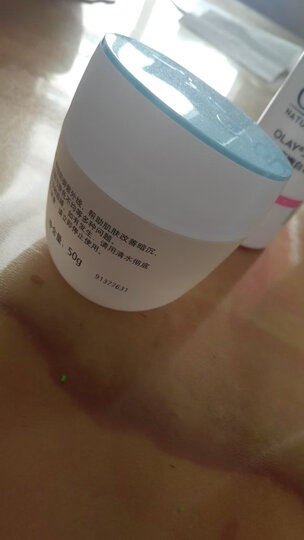玉兰油(OLAY)水养防晒美白霜50g防晒霜女士护肤品美白隔离白皙肌肤水润保湿SPF35/PA++隔离紫外线 晒单图