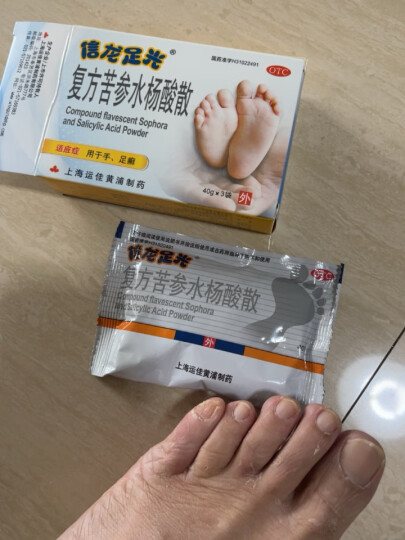 信龙 足光散 复方苦参水杨酸散 40g*3袋（用于手、足癣） 晒单图