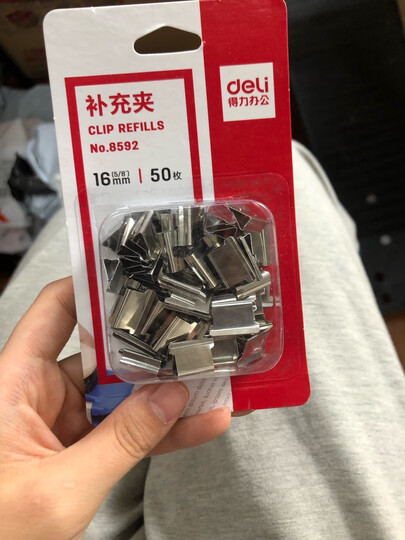 得力(deli)80mm耐弯折塑胶装订夹 可重复使用 50套/盒 晒单图