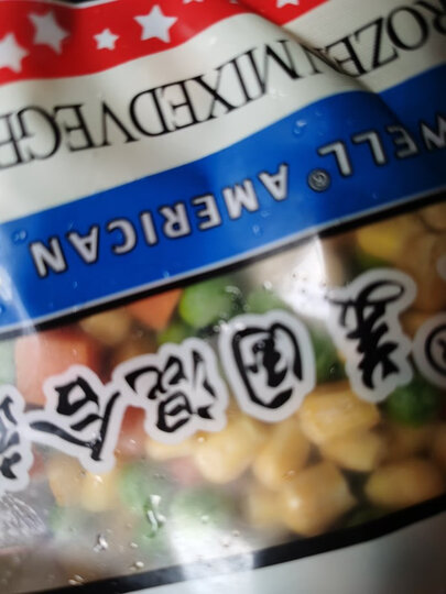 安维(Anwell)美国进口 甜玉米粒 300g 玉米粒 速冻 冷冻沙拉蔬菜 方便菜 生鲜 速冻食品半成品菜 晒单图