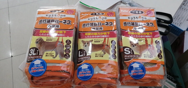 Petio日本Petio宠物用品狗狗辅助背带高龄犬后腿残疾受伤狗行走介护带 腰围L【一经销售不退不换慎拍】 晒单图