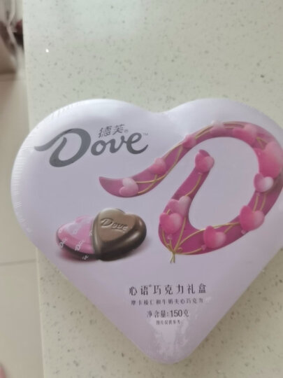 德芙（Dove）心语巧克力礼盒150g休闲小零食糖果生日伴手礼中秋节礼物 晒单图