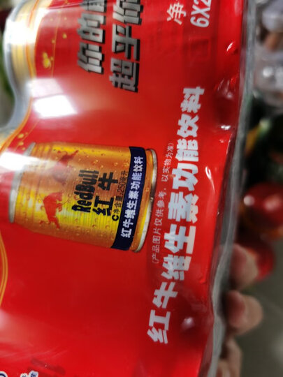 红牛 维生素功能饮料 250ml*6罐 组合装 晒单图