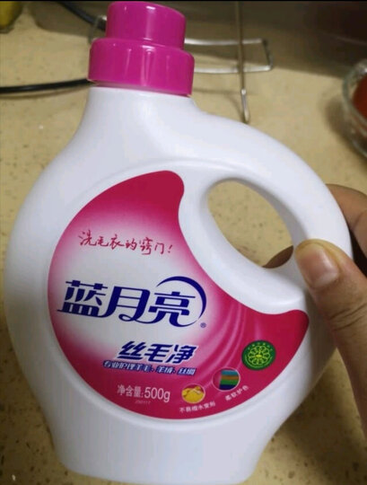 蓝月亮 羽绒服清洗剂 羽绒服专用清洗液 洗衣液 500g/瓶(新旧包装随机发货) 晒单图