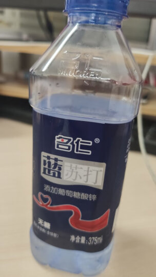 名仁 苏打水饮料无糖无汽弱碱性添加葡萄糖酸锌375ml*24瓶/箱 整箱装 晒单图