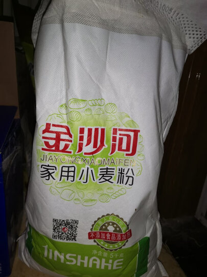 金沙河面粉 家用小麦粉 包子馒头饺子中筋烘焙白面粉 饺子粉 白面 5kg 晒单图