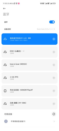 酷狗M1【磁吸开关】挂脖式蓝牙耳机 无线运动耳机 跑步音乐安卓苹果手机通用 雅黑 晒单图