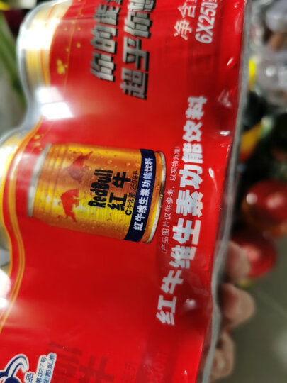 红牛 维生素功能饮料 250ml*6罐 组合装 晒单图