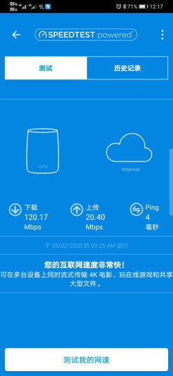 【7200M | 5G三频全千兆】美国网件（NETGEAR） R9000智能wifi高速无线路由器\大户型\低辐射\变形金刚版 晒单图