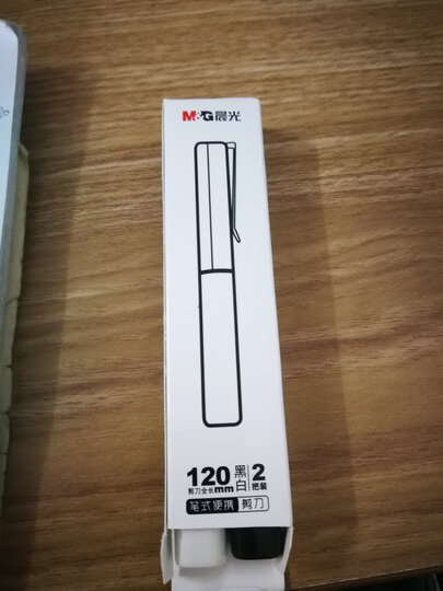 晨光(M&G)文具创意笔式剪刀 学生便携式手工剪纸刀 简约黑白办公剪子 2把装ASS91481 晒单图