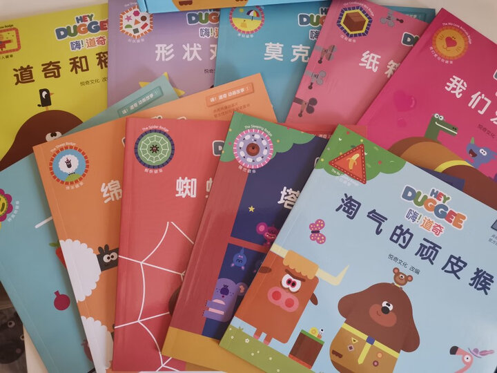 不一样的卡梅拉图书音像套装(一):动画片(8DVD)+第一季(全12册) 晒单图