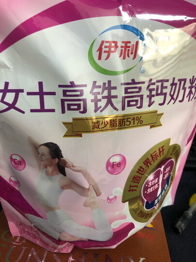 伊利全脂甜奶粉 成人奶粉 营养 维生素B2 早餐 冲饮 400g袋装 方便装 独立小包装 晒单图