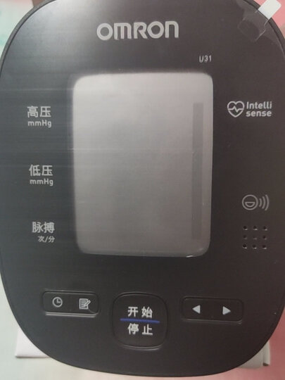 欧姆龙（OMRON）电子血压计家用语音播报 医用上臂式血压仪U31 晒单图