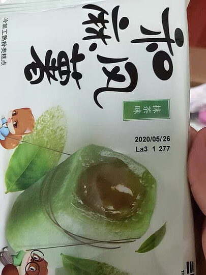 三只松鼠抹茶和风麻薯饼干糕点手工特色零食小吃 150g/袋 晒单图