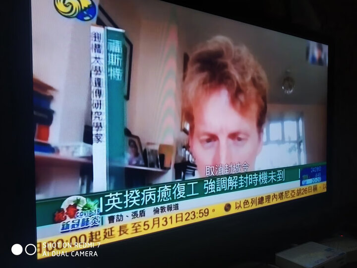 中华人民共和国节约能源法(2016年最新修订) 晒单图