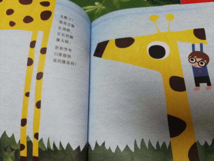 德国经典专注力亲子游戏书:玩出来的逻辑思维力(让孩子在大笑中学习的“魔力”书 合辑7册) 晒单图