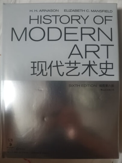 秘密花园涂色学院丛书:自然奇境 晒单图