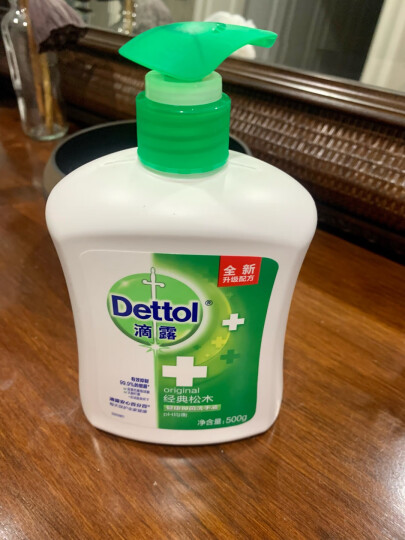 滴露Dettol健康抑菌洗手液植物呵护500g 抑菌99.9%  晒单图