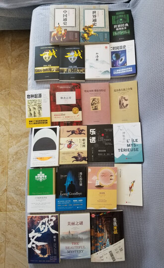 语文新课标:培根人生论 晒单图