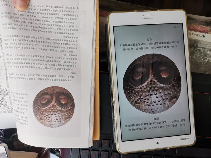 中国古代文化常识(插图修订第4版) 晒单图