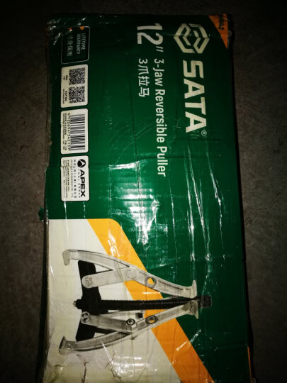 世达（SATA） 3寸3爪拉马 工具轴承拆卸顶拔器拉出器拉力器拉拔器 90633 现货 晒单图