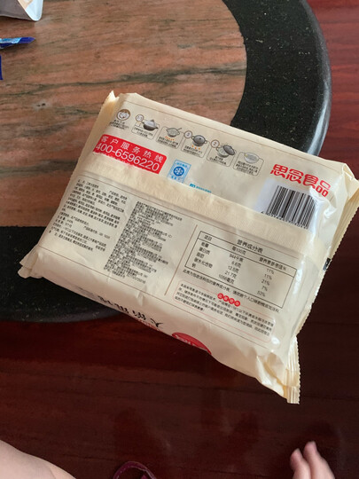 思念 上汤小云吞 珍味三鲜 400g 50只 早餐 火锅食材 烧烤 云吞 晒单图
