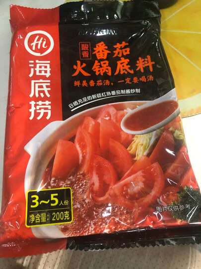 海底捞 番茄火锅底料200g 酸甜可口 火锅调料 麻辣烫香锅冒菜调味料 晒单图