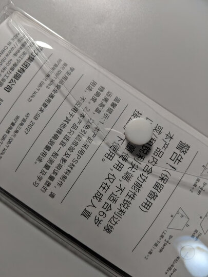 得力(deli)9597 学生文具 绘图尺子四件套尺(直尺+三角尺*2+量角器) 晒单图