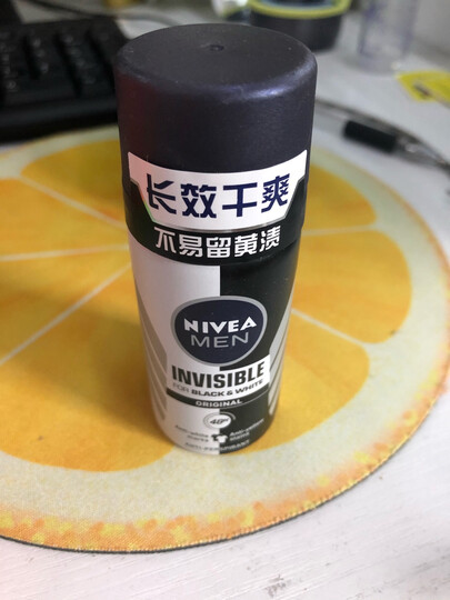 妮维雅(NIVEA)精华爽身气雾150ml(VC精华 止汗露 腋下干爽 泰国进口) 晒单图