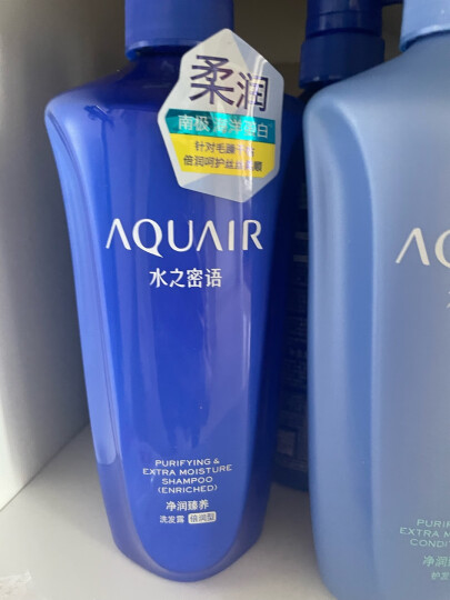 水之密语（AQUAIR）净润臻养洗护套装洗发水600ml*2+护发素600ml*2 晒单图