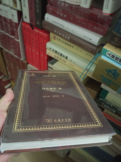 古代社会生活史手册：古代希腊社会生活 晒单图