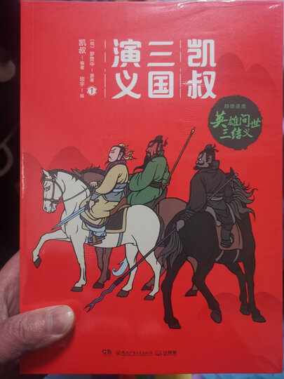 朱自清散文精选(中小学课外阅读 无障碍阅读)智慧熊图书 晒单图