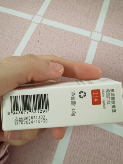 亲润丝滑裸妆滋养BB霜40g 孕妇可用彩妆化妆品产后可用遮瑕 晒单图