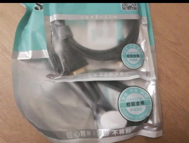 胜为(shengwei)VC-6030 3+9阻燃VGA高清信号连接线 3.0m 双磁环电脑电视连接线 显示器视频数据线 晒单图