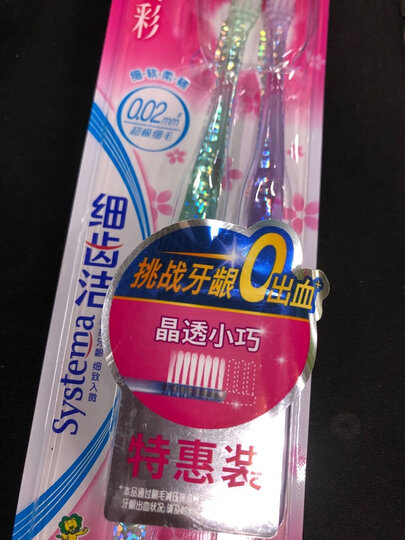 狮王(Lion)细齿洁晶彩软毛牙刷*2支特惠装 小巧刷头 细致护龈 呵护口腔(颜色随机发货) 晒单图